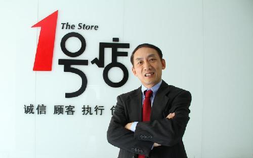 電商發(fā)展趨勢(shì)